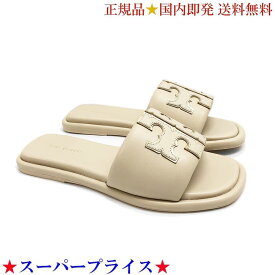 【最大12500円クーポン☆1日9:59迄☆新品】トリーバーチ 79985 200 ダブルT スポーツスライド サンダル DULCE DE LECHE / GOLD ライトベージュ×ゴールド TORY BURCH