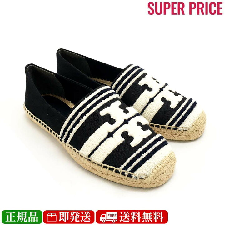 楽天市場】【先着120名様☆全品5％OFF＆300円クーポン併用可☆全品新品 