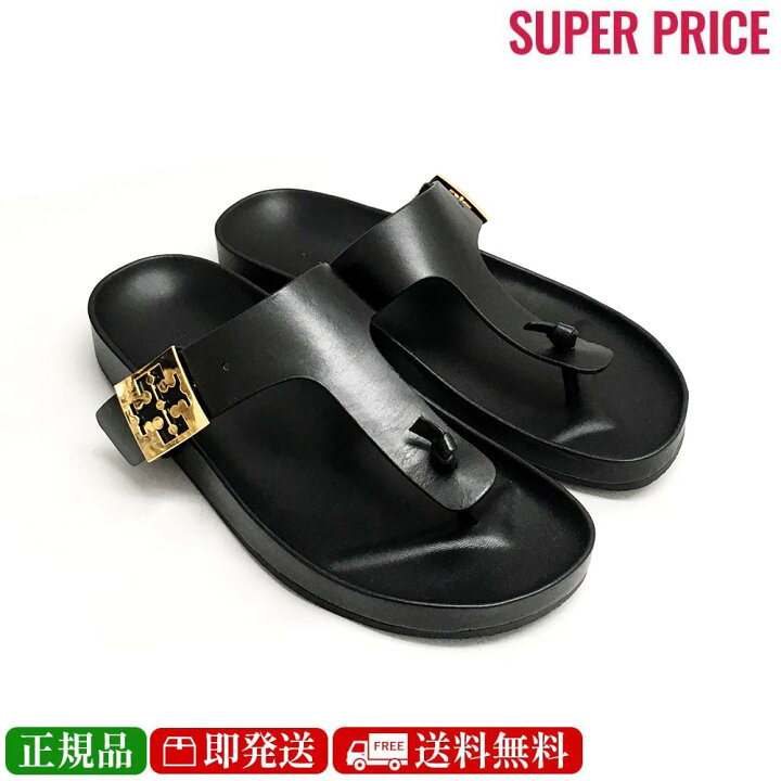 楽天市場】【先着120名様☆全品5％OFF＆300円クーポン併用可☆全品新品 