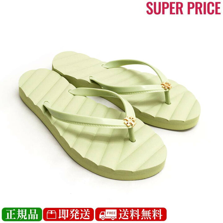 楽天市場】【7日間限定先着100名様☆全品5％OFF＆300円クーポン併用可 