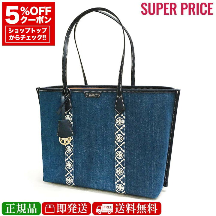トリーバーチ トートバッグ TORY BURCH ブレイク 85984 006（楽天市場 