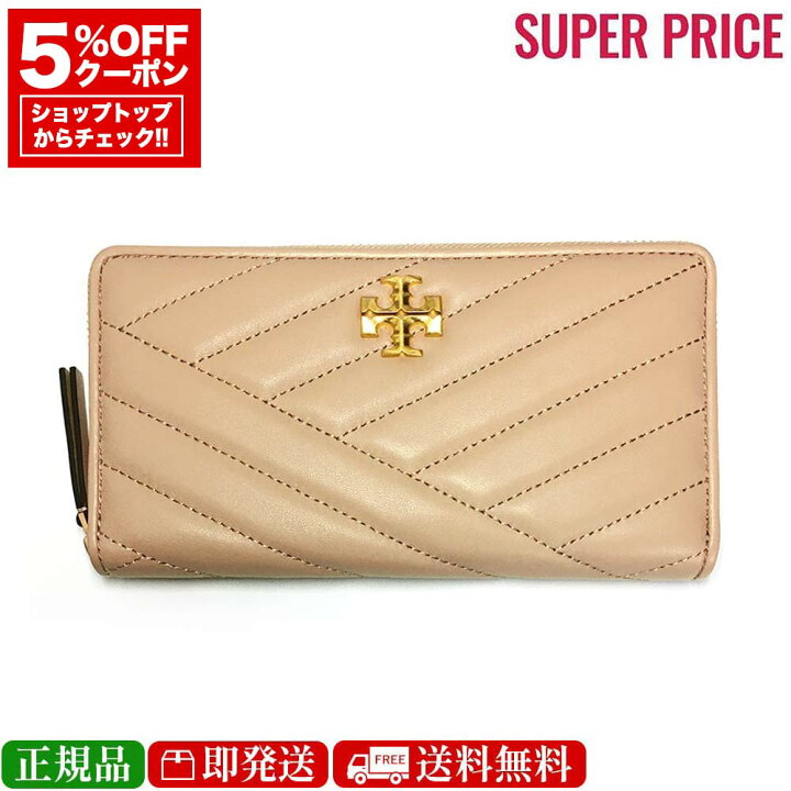 楽天市場】【先着150名様☆全品5％OFFクーポン☆15日迄】TORY BURCH 