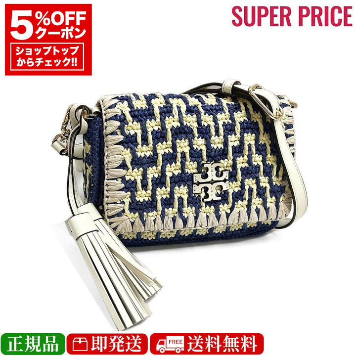 楽天市場】【ｸﾘｱﾗﾝｽｾｰﾙ☆全品P5倍＆全品5％OFFｸｰﾎﾟﾝ&200円ｸｰﾎﾟﾝ☆31日 