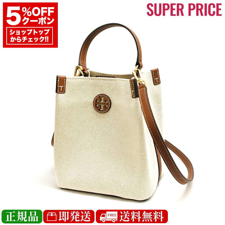 楽天市場】【初売りｾｰﾙ第2弾☆P最大10倍+全品5％OFFｸｰﾎﾟﾝ＆500円ｸｰﾎﾟﾝ 