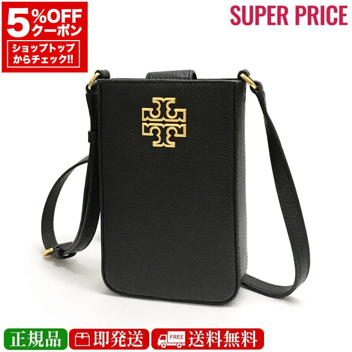 楽天市場】【先着120名様☆全品5％OFF＆300円クーポン併用可 