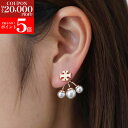 【楽天スーパーSALE☆全品P5倍＆最大2万円スペシャルクーポン15日迄】TORY BURCH トリーバーチ 153672 700 キラ パー…