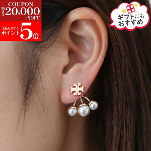 yyVX[p[SALESiP5{ő2~XyVN[|15zTORY BURCH g[o[` 153672 700 L p[ tgobN sAX