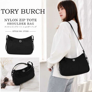 極美品】TORY BURCH 2way ショルダーバッグ ナイロン TILDA 