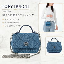 楽天市場】トリーバーチ バッグ ショルダー（カラーブルー）（バッグ 