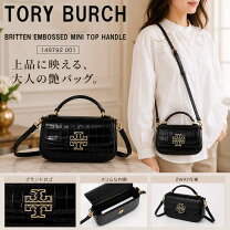 楽天市場】2way ショルダーバッグ（ブランドトリーバーチ 