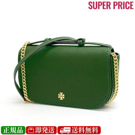 【GW・母の日ギフト直前お買得セール☆全品7％OFFクーポン☆30日迄☆全品新品】TORY BURCH トリーバーチ 134841 367 ARUGULA エマーソン トップハンドルバッグ クロスボディバッグ ショルダーバッグ