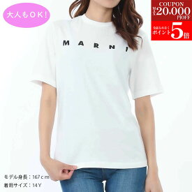 【楽天スーパーSALE☆全品P5倍＆最大2万円スペシャルクーポン15日迄】MARNI KIDS マルニ キッズ M01601 M00RF 0M114 半袖 クルーネック ロゴTシャツ 大人もOK