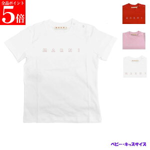 �y���Z�ŏI�Z�[�����S�iP5�{���ő�2���~�X�y�V�����N�[�|��31�����zMARNI KIDS �}���j �L�b�Y M01438 M00RF ����T�V���c ���ST �x�r�[�E�L�b�Y ���̎q �j�̎q �Ԃ���� �q���p ���j�Z�b�N�X