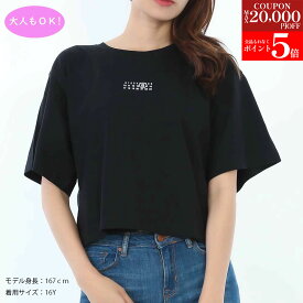 【楽天スーパーSALE☆全品P5倍＆最大2万円スペシャルクーポン15日迄】MM6 Maison Margiela KIDS エムエムシックス メゾンマルジェラ キッズ M60908 MM041 M6900 半袖 クロップド丈 Tシャツ 大人もOK！