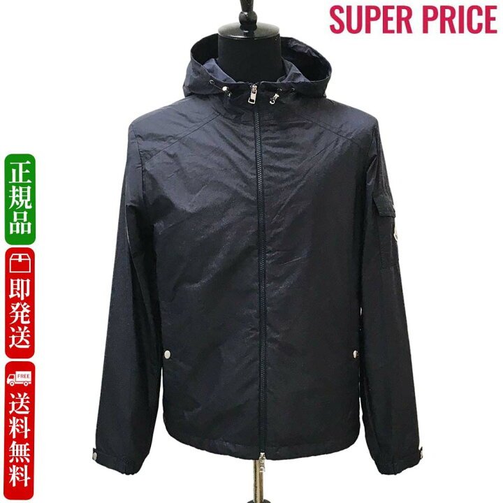 楽天市場】【先着120名様☆全品5％OFF＆300円クーポン併用可☆全品新品  