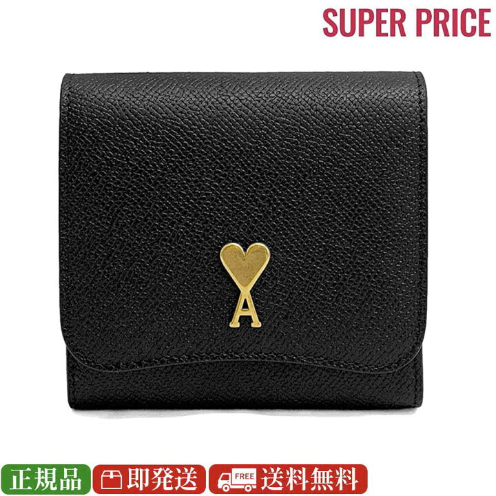 楽天市場】【先着120名様☆全品5％OFF＆300円クーポン併用可☆全品新品 