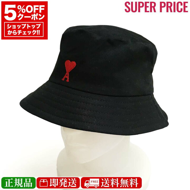 楽天市場】【先着120名様☆全品5％OFF＆300円クーポン併用可☆全品新品 