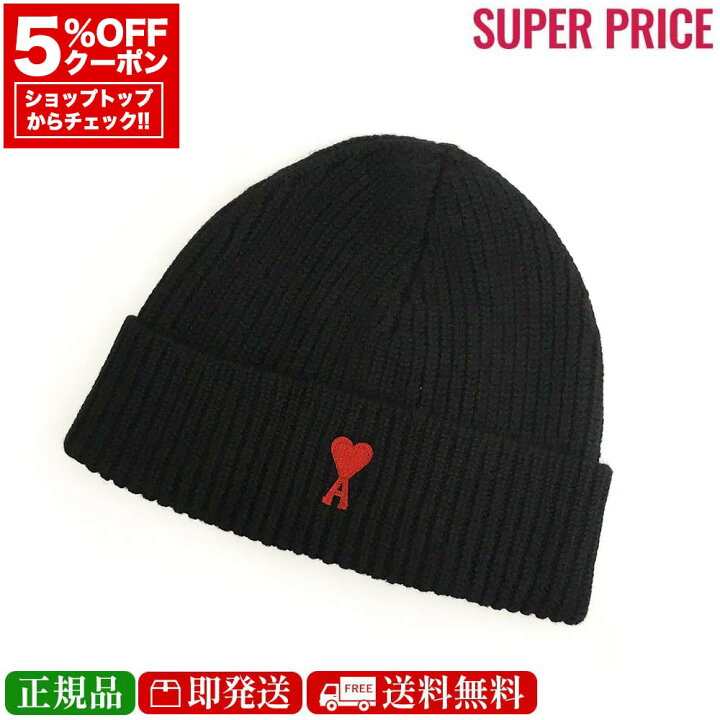 楽天市場】【先着120名様☆全品5％OFF＆300円クーポン併用可☆全品新品 