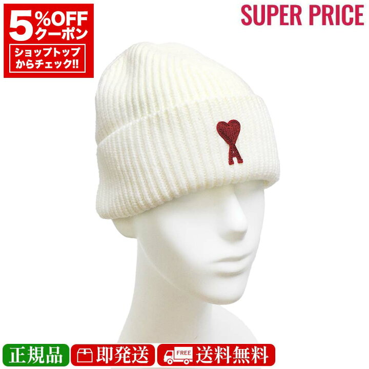 楽天市場】☆楽天スーパーSALE値引き中☆先着120名様☆全品5％OFF＆500 