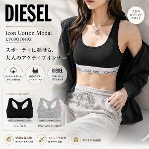 �y�S�iP5�{��500�~�`15,000�~OFF�z�Ώۏ��i�܂Ƃߔ����ōX�ɂ���!8/16��!DIESEL �f�B�[�[�� ���f�B�[�X �u���g�b�v �X�|�[�c�u�� Icon Cotton Modal �R�b�g�����_�[�� ���S�o���h ���[�T�[�o�b�N �m����