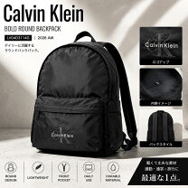 楽天市場】カルバンクライン（バックパック・リュック｜男女兼用バッグ 
