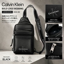 楽天市場】カルバン クライン ワン ショルダーの通販