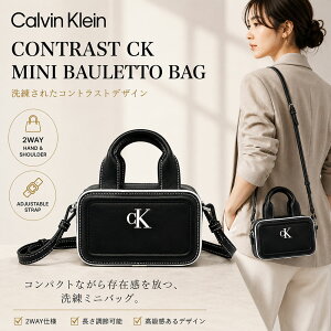 �y�y�V�X�[�p�[SALE!!�S�iP5�{��Max1���~OFF!9/15���zCalvin Klein �J���o���N���C�� CONTRAST CK MINI BAULETTO BAG ���f�B�[�X 2WAY �n���h�o�b�O �V�����_�[�o�b�O LV04F1257G �u���b�N 2026AW