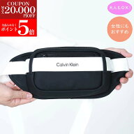 【ブランド品全品大特価!!楽天スーパーSALE☆全品P5倍＆最大2万円値引きクーポン15日迄】Calvin Klein Je…