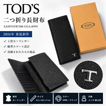 楽天市場】tod