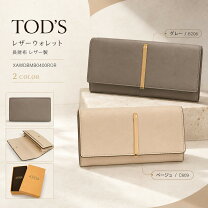 楽天市場】TOD