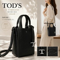 楽天市場】トートバッグ ミニ（ブランドトッズ）（バッグ・小物 