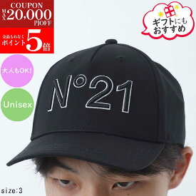 【激安!!好評!!在庫処分SALE延長☆全品P5倍＆更に最大2万円値引きクーポン28日迄】N21 Kids ヌメロヴェントゥーノ キッズ N2108R N0041 0N900 ベースボールキャップ 大人もOK