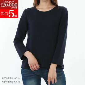 【楽天スーパーSALE☆全品P5倍＆最大2万円スペシャルクーポン15日迄】'S MAX MARA エス マックスマーラ 2529976051600 006 TUBO トゥーボ スキューバ ジャージー ロングスリーブ Tシャツ ロンT 長袖Tシャツ