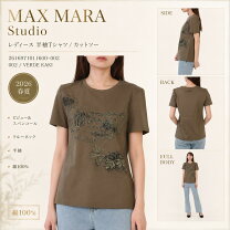 楽天市場】ビジュー（ブランドマックスマーラ）（Tシャツ・カットソー 