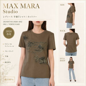 �y�Ė{��SALE���S�iP5�{���ő�1���~�X�y�V�����N�[�|��15�����zMAX MARA Studio �}�b�N�X�}�[�� �X�e���f�B�I T�V���c PUGNALE ���f�B�[�X ���� �J�b�g�\�[ �R�b�g��100�� �N���[�l�b�N �r�W���[ �X�p