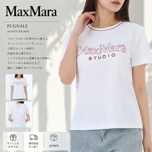 �y�Ė{��SALE���S�iP5�{���ő�1���~�X�y�V�����N�[�|��15�����zMAX MARA Studio �}�b�N�X�}�[�� �X�e���f�B�I T�V���c PUGNALE ���f�B�[�X ���� �J�b�g�\�[ �R�b�g�� �N���[�l�b�N ���S�h�J �����p 