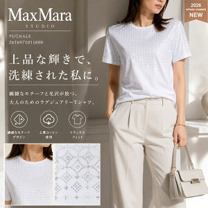 �y�Ė{��SALE���S�iP5�{���ő�1���~�X�y�V�����N�[�|��15�����zMAX MARA Studio �}�b�N�X�}�[�� �X�e���f�B�I PUGNALE T�V���c ���� ���f�B�[�X �R�b�g�� �r�W���[���� �N���[�l�b�N 2616971011600 �z��