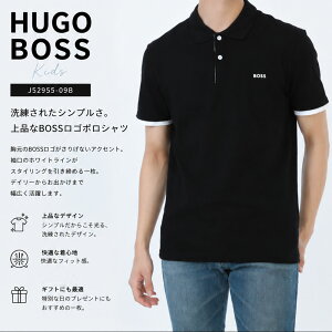 �y�y�V�X�[�p�[SALE!!�S�iP5�{��Max1���~OFF!9/15���zHUGO BOSS Kids �q���[�S�{�X �L�b�Y �|���V���c J52955 �R�b�g������ �q���p ��l��OK �����Y �a�m�p �j���p