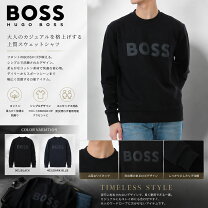楽天市場】HUGO BOSS ヒューゴボス（カラーネイビー）（スウェット 