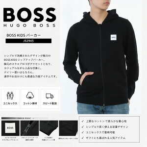 �y�H�̃u�����h�t�F�A���S�i5%OFF�N�[�|��&P3�{! 9/23���zHUGO BOSS Kids �q���[�S�{�X �L�b�Y �p�[�J�[ �t�[�f�B J52945 �W�b�v�A�b�v �X�E�F�b�g �q���p ��l��OK �����Y �a�m�p �j���p �V�i
