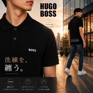 �y�H�̃u�����h�t�F�A���S�i5%OFF�N�[�|��&P3�{! 9/23���zHUGO BOSS Kids �q���[�S�{�X �L�b�Y �|���V���c J52954 �R�b�g������ �q���p ��l��OK �����Y �a�m�p �j���p �V�i