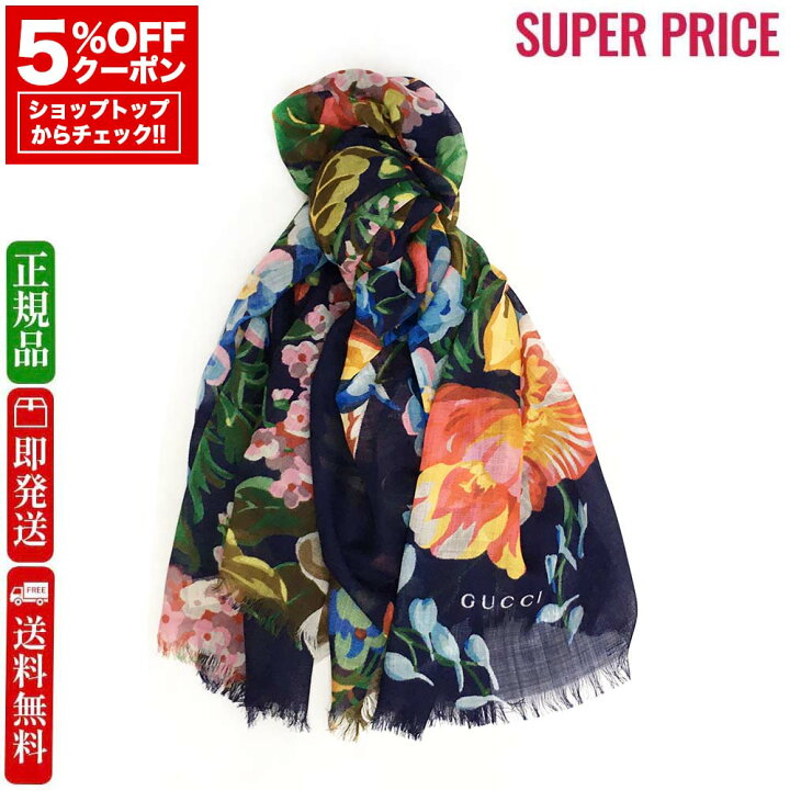 楽天市場】【先着120名様☆全品5％OFFクーポン☆全品新品☆31日迄 