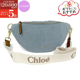 【ブランド品全品新品大特価!!全品P5倍＆最大2万円値引きクーポン31日迄】Chloe Kids クロエ キッズ ベルトバッグ C20880 レディース ガールズ ボディバッグ ショルダーバッグ ウエストポーチ 取り替えショルダー　ロゴ 鞄 大人もOK Z10/DENIM-BLUE　女性用