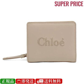 【決算大処分市☆全品10％OFFクーポン☆31日迄☆全品新品】Chloe クロエ CHC23SP867 I10 6J5 chloe sense 二つ折り財布 コンパクトウォレット ピンク系