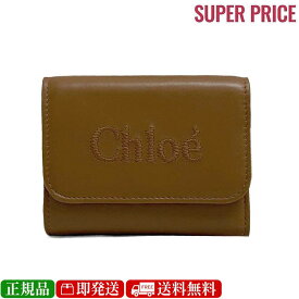 【決算大処分市☆全品10％OFFクーポン☆31日迄☆全品新品】Chloe クロエ CHC23AP874 I10 247 chloe sense スモール三つ折り財布 コンパクトウォレット ブラック