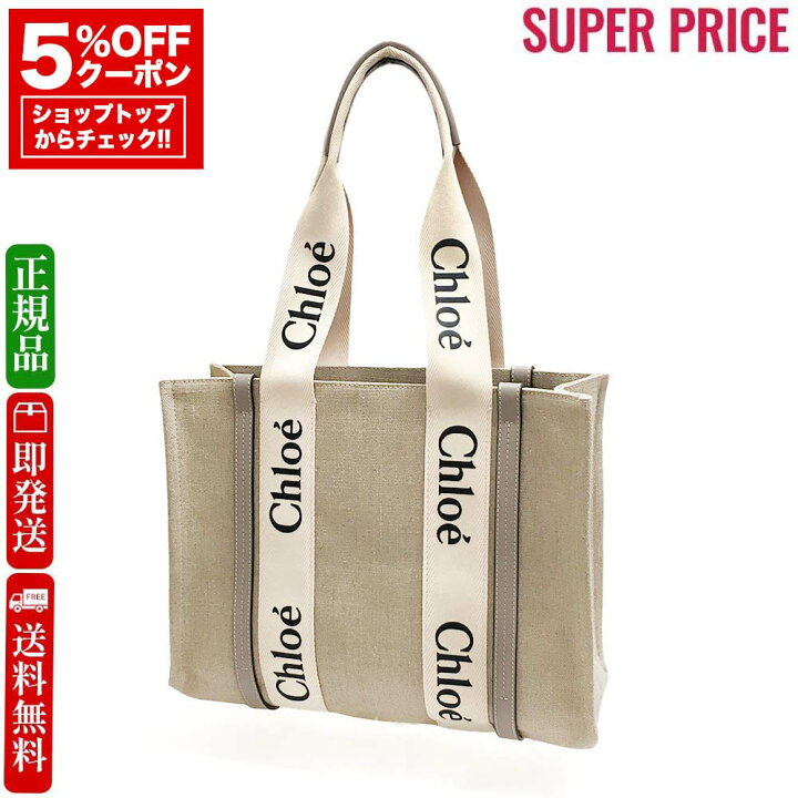 楽天市場】【先着120名様☆全品5％OFFクーポン☆全品新品☆15日迄  