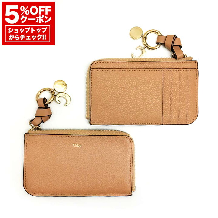 楽天市場】【先着150名様☆全品5％OFFクーポン☆全品新品☆15日迄 