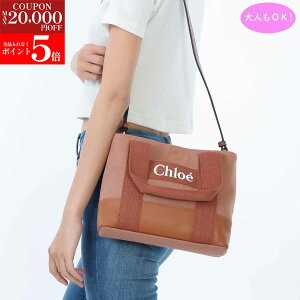 �y�N���X�}�XSALE���S�iP5�{���ő�2���~�X�y�V�����N�[�|��26�����zChloe Kids �N���G�L�b�Y C20684 239 ��l��OK! �V�����_�[�o�b�O �g�[�g�o�b�O 2Way �R�b�g��