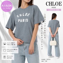 楽天市場】SEE BY CHLOE（キッズファッション｜キッズ・ベビー 