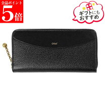 楽天市場】長財布 ラウンドファスナー（ブランドクロエ）の通販